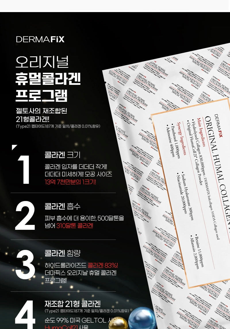 Dermafix - Original Human Collagen Program (8 Sheets/Bag) image 2