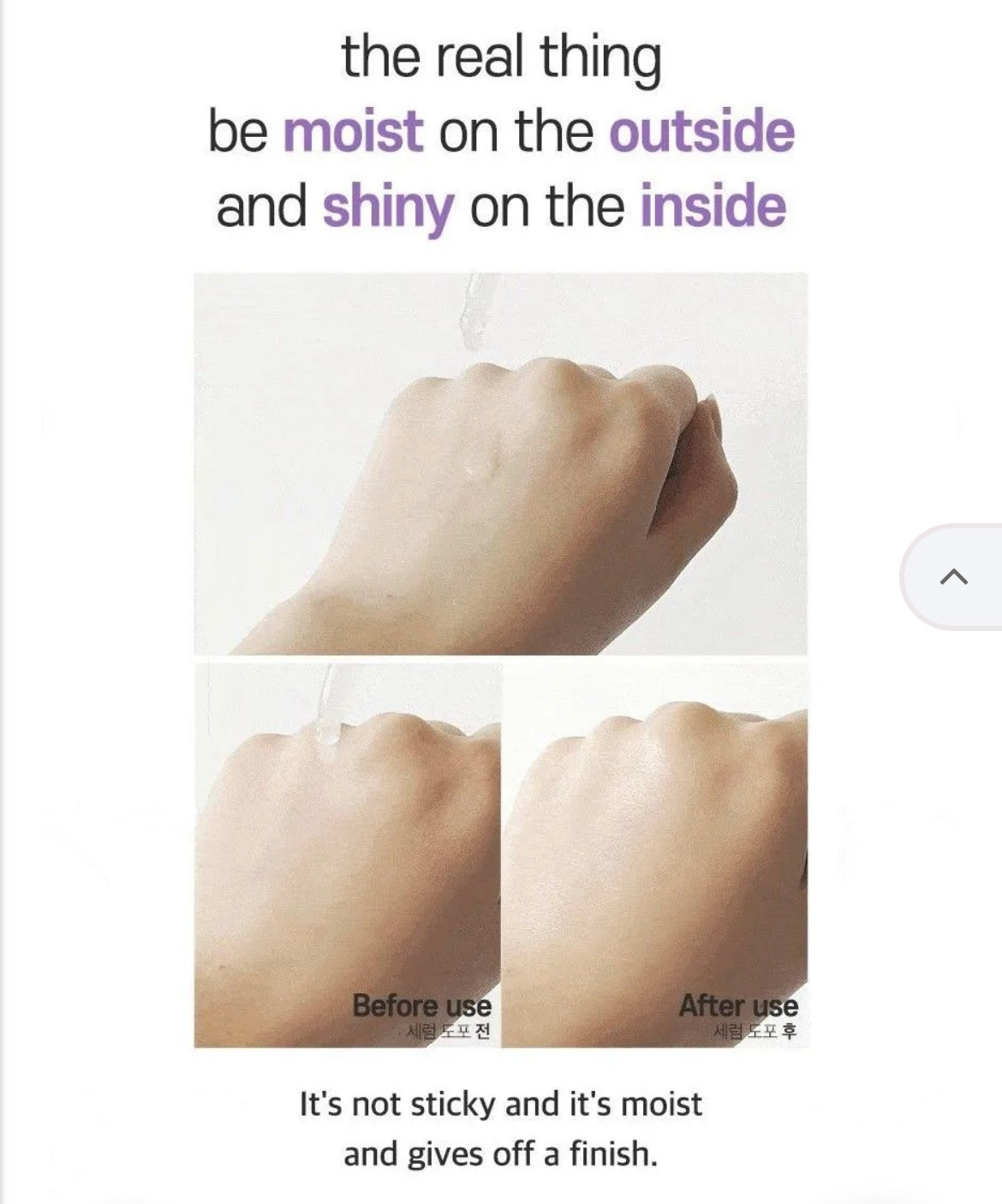 daymellow - Galactomy Bakichiol Serum (30ml) image 7