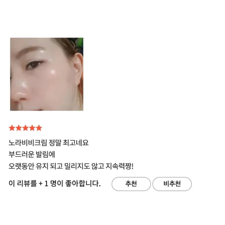 NOLA - Blanc Repair Blemish Balm BB Cream (50ml) image 8