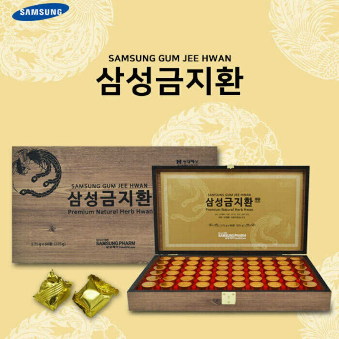 Samsung Gum Jee Hwan - Premium Natural Herb Hwan (3.75g * 60ea) image 0