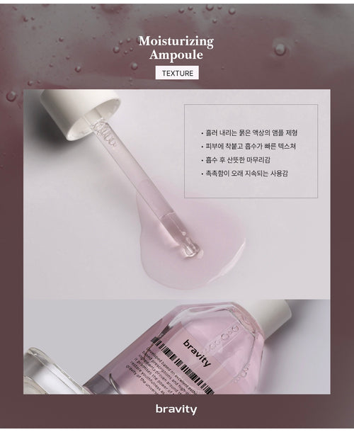 Bravity - Moisturizing Ampoule (40ml) image 1
