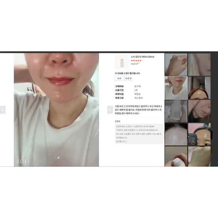 NOLA - Glowing Skin Essence (50ml) image 5