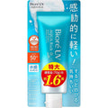 Kao - Biore UV Aqua Rich Watery Essence Sunscreen SPF 50+ PA++++ (70g) image 0