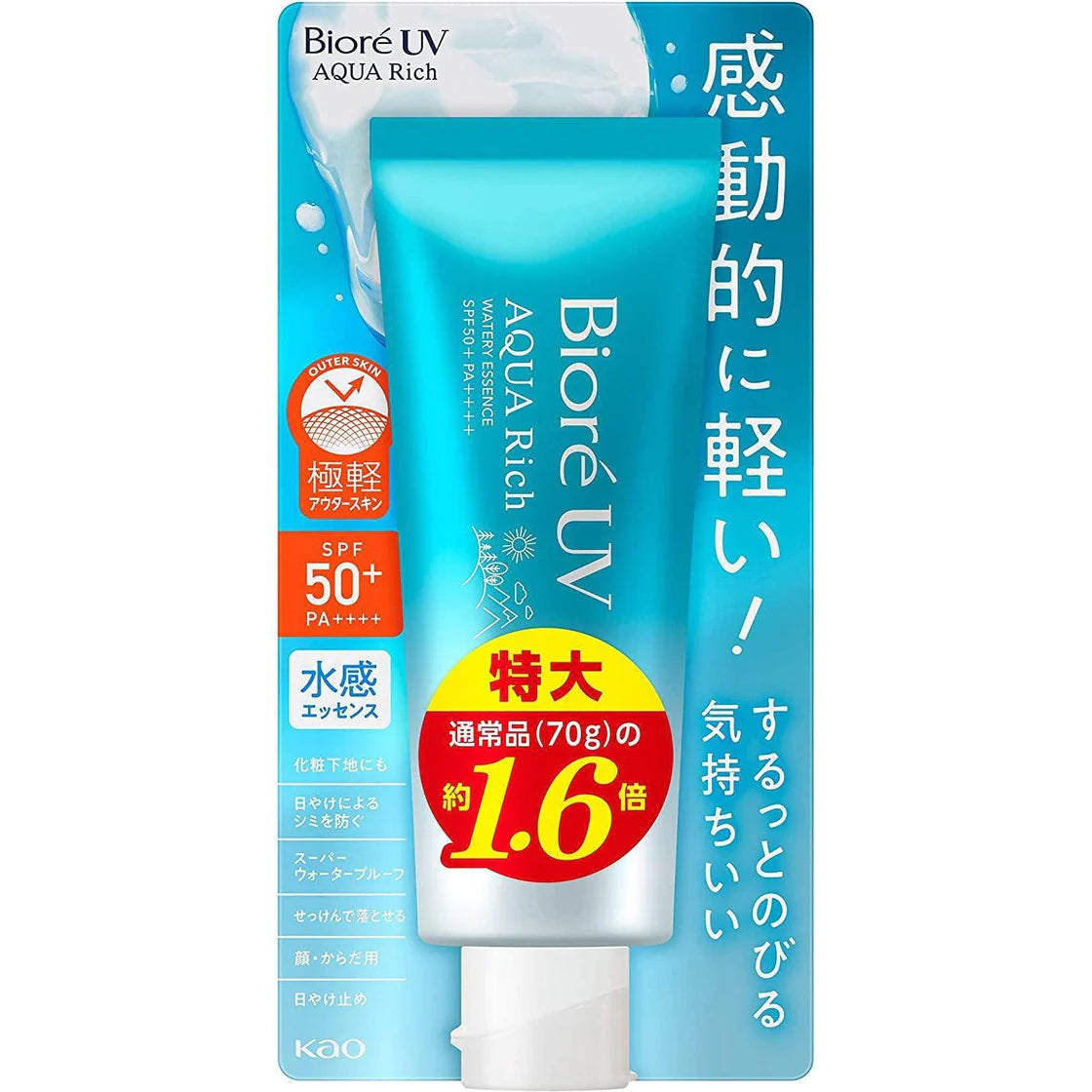 Kao - Biore UV Aqua Rich Watery Essence Sunscreen SPF 50+ PA++++ (70g) image 0