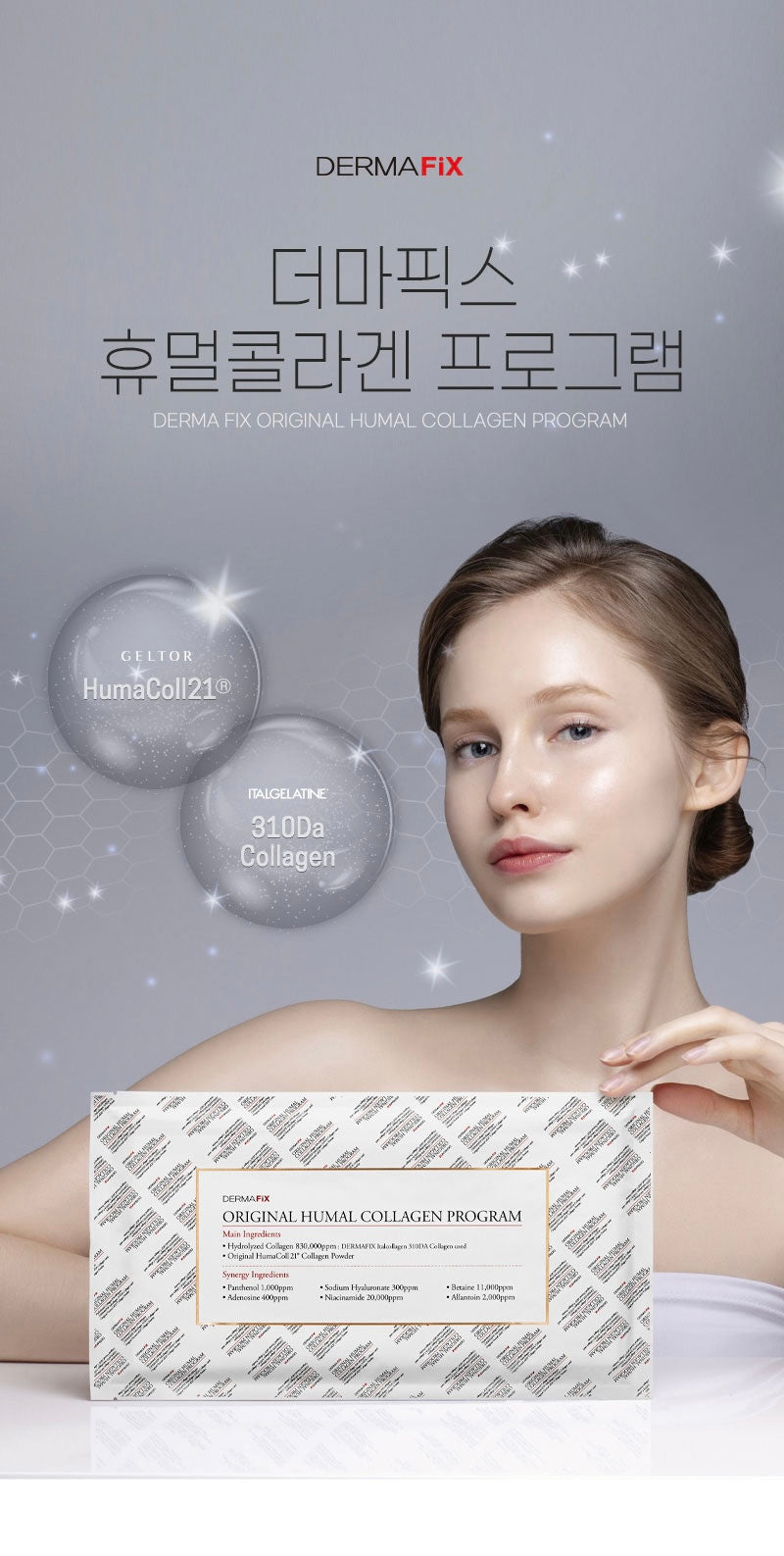 Dermafix - Original Human Collagen Program (8 Sheets/Bag) image 1