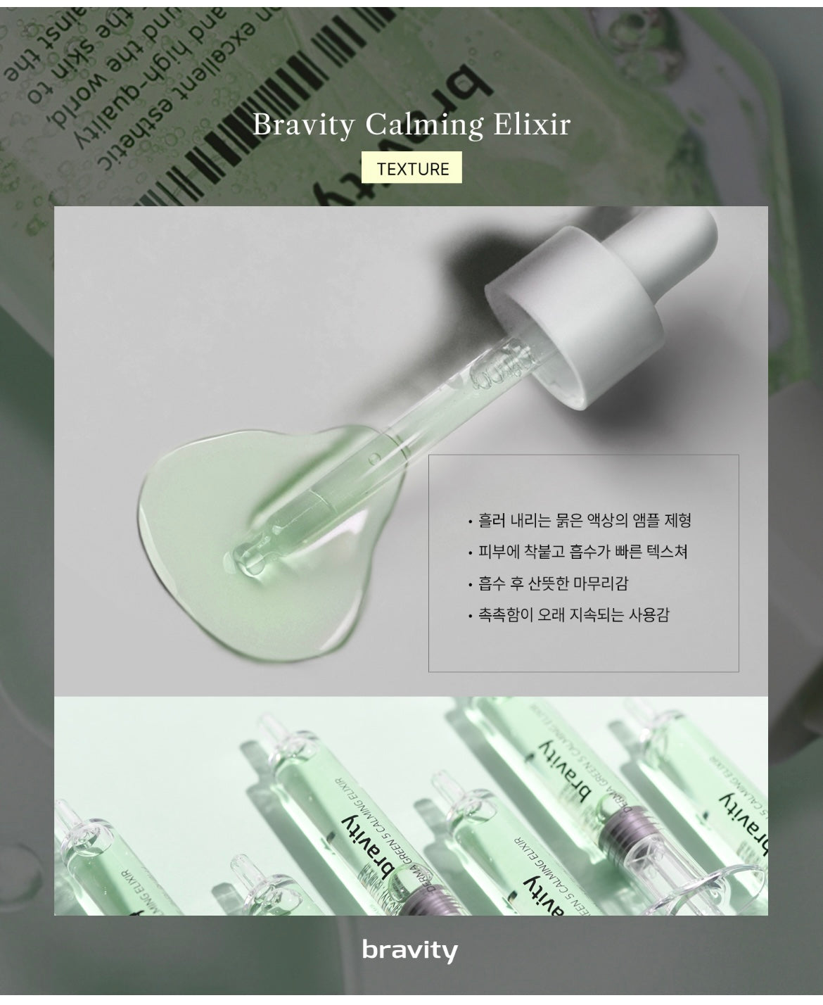 Bravity - Derma Green-5 Calming Elixir (40ml) image 4