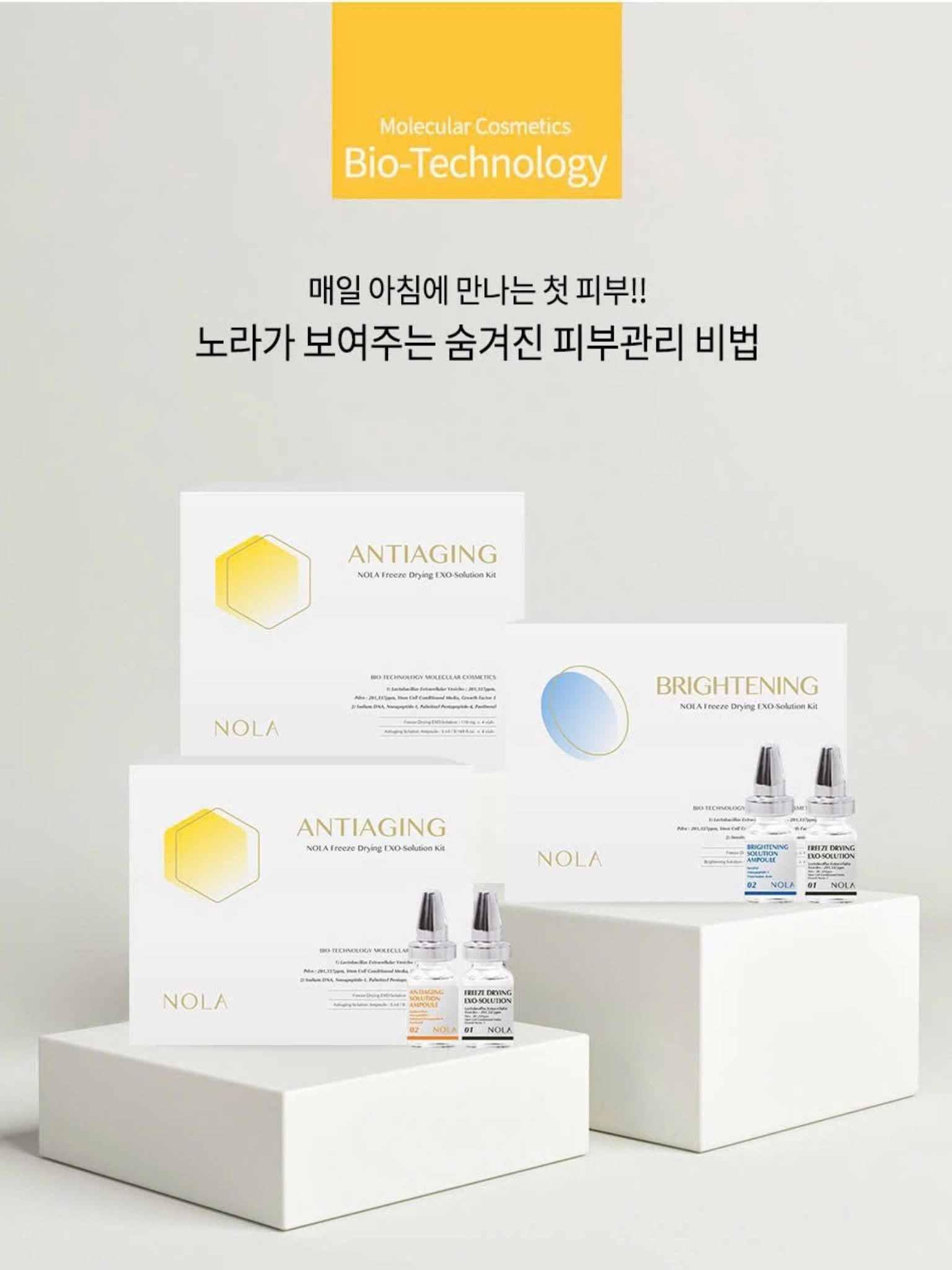 NOLA FREEZE DRYING EXO-SOLUTION KIT Brightening/ Anti-aging AMPOULE image 1
