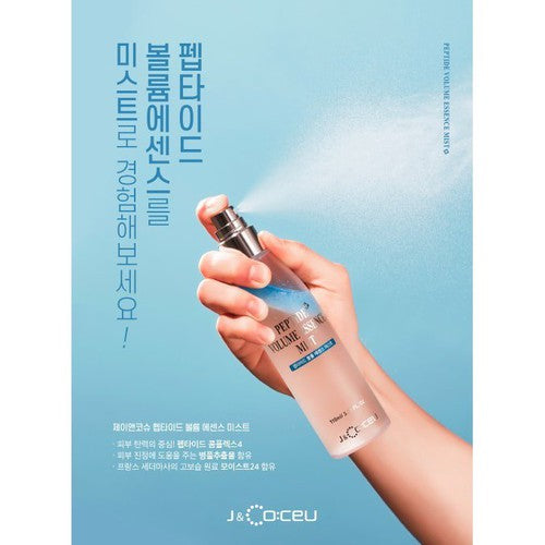 VEDITION - Peptide Botul Volume Essence Mist Premium (150ml) image 5