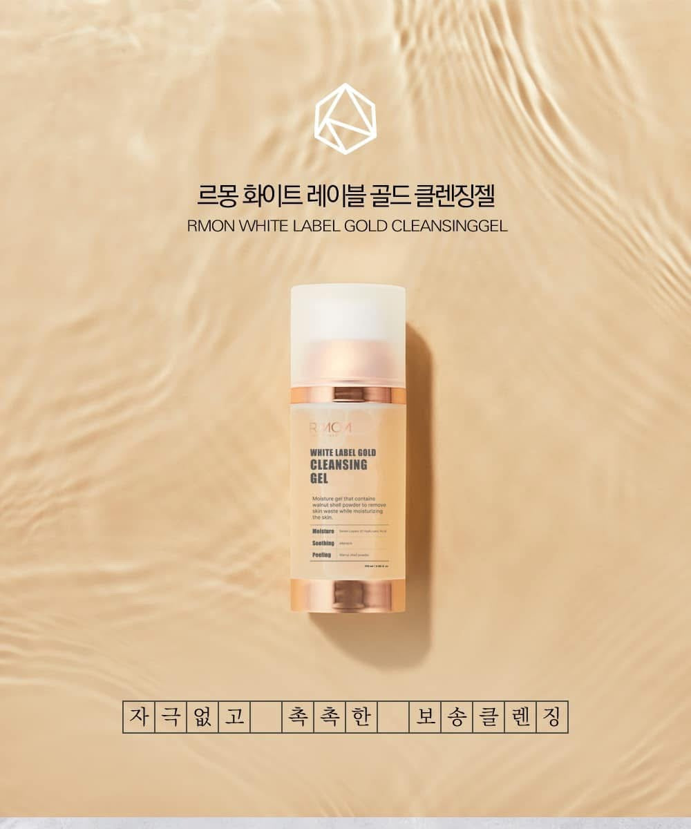 RMON - WHITE LABEL GOLD CLEANSING GEL image 0