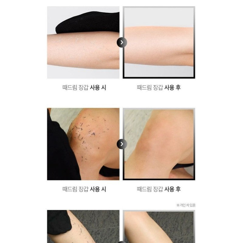 MONSTER FACTORY - Exfoliating Gloves (2 pcs) image 2