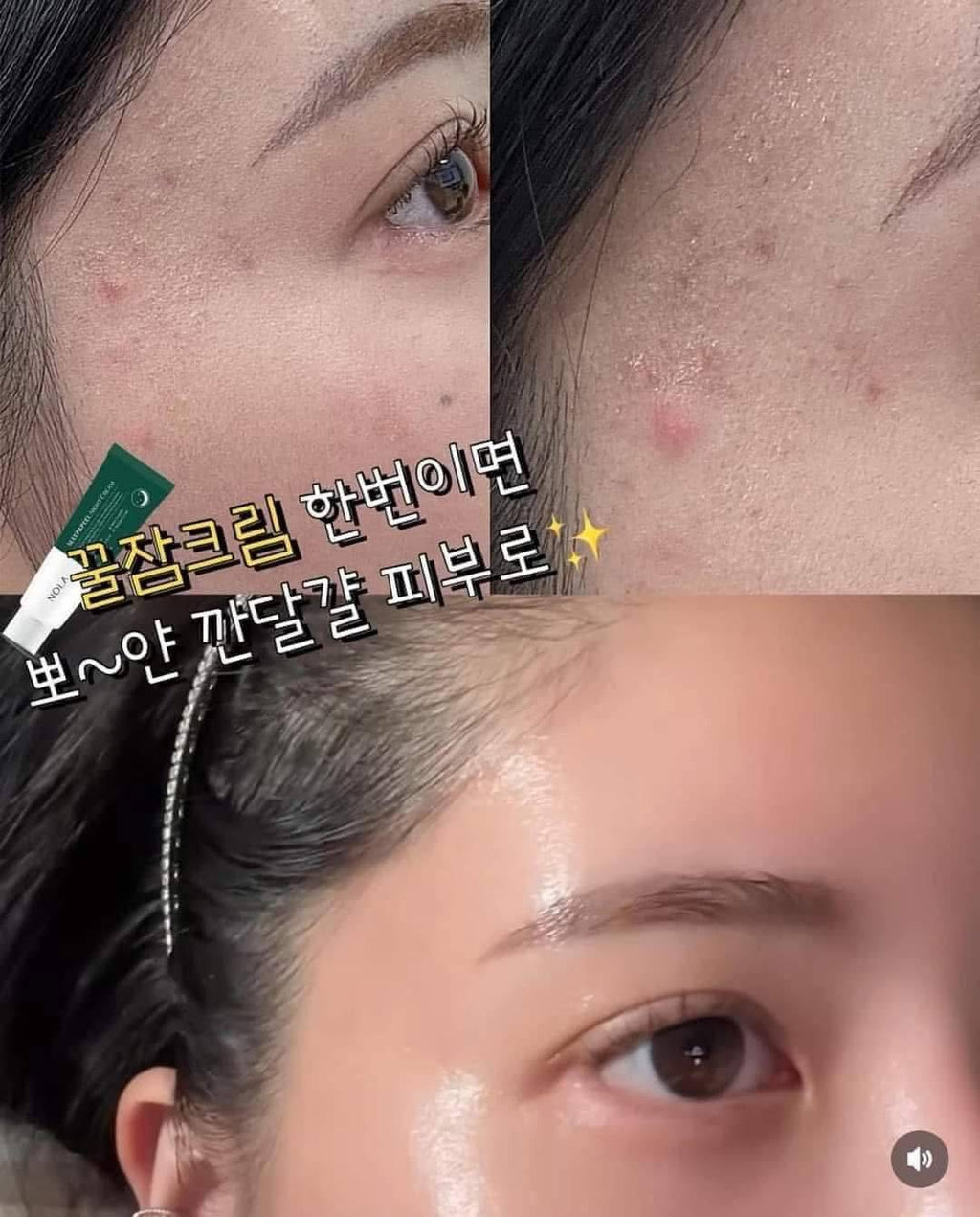 NOLA - SLEEP & PEEL NIGHT CREAM (50ml) image 5