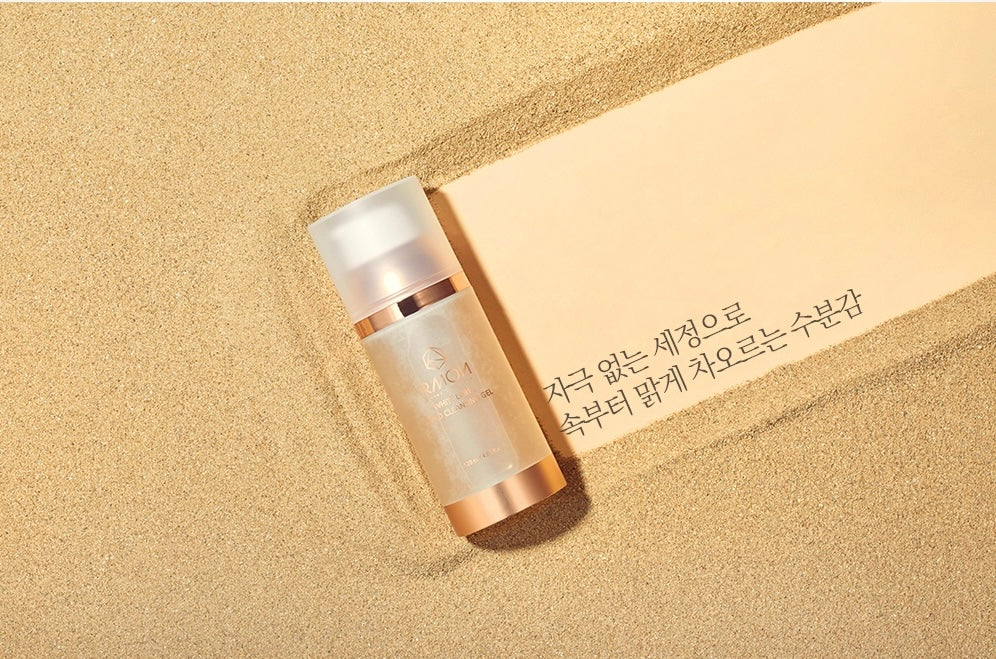 RMON - WHITE LABEL GOLD CLEANSING GEL image 2