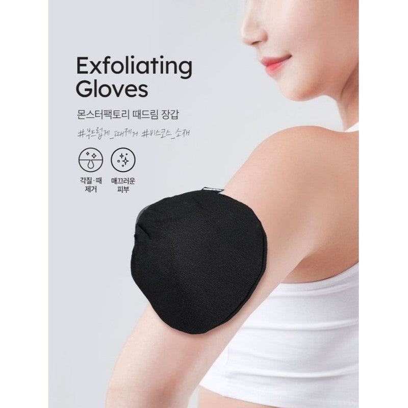 MONSTER FACTORY - Exfoliating Gloves (2 pcs) image 1