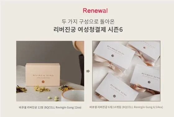 Purevirgin Gung (Virginal Tightening Miracle Pills) image 2