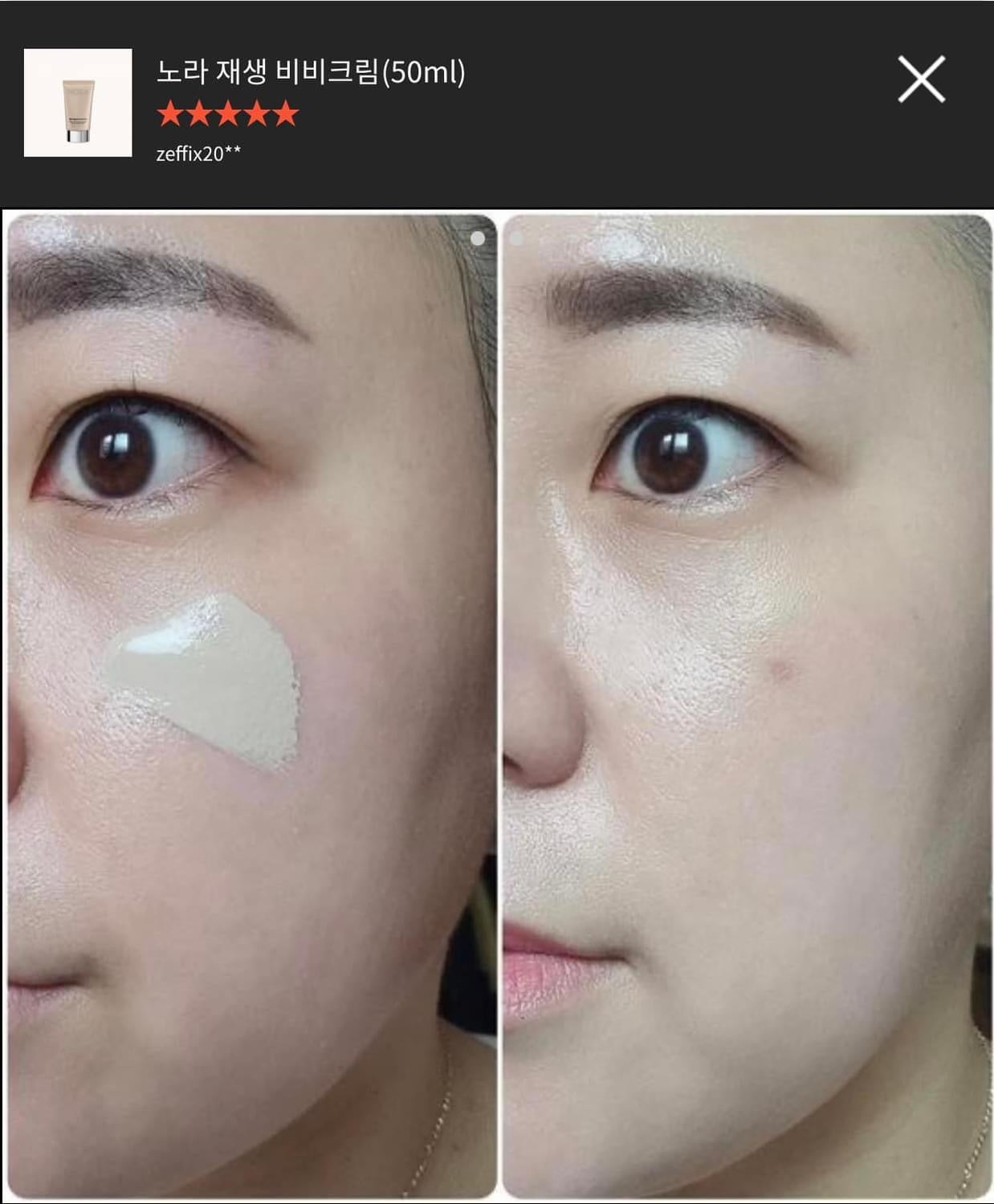 NOLA - Blanc Repair Blemish Balm BB Cream (50ml) image 5