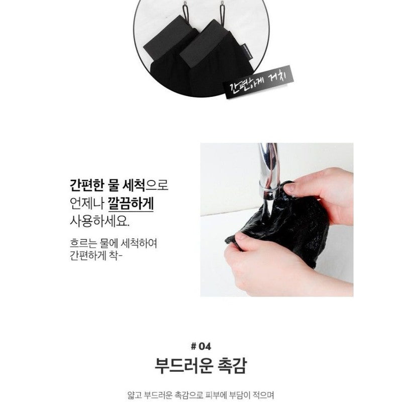 MONSTER FACTORY - Exfoliating Gloves (2 pcs) image 4