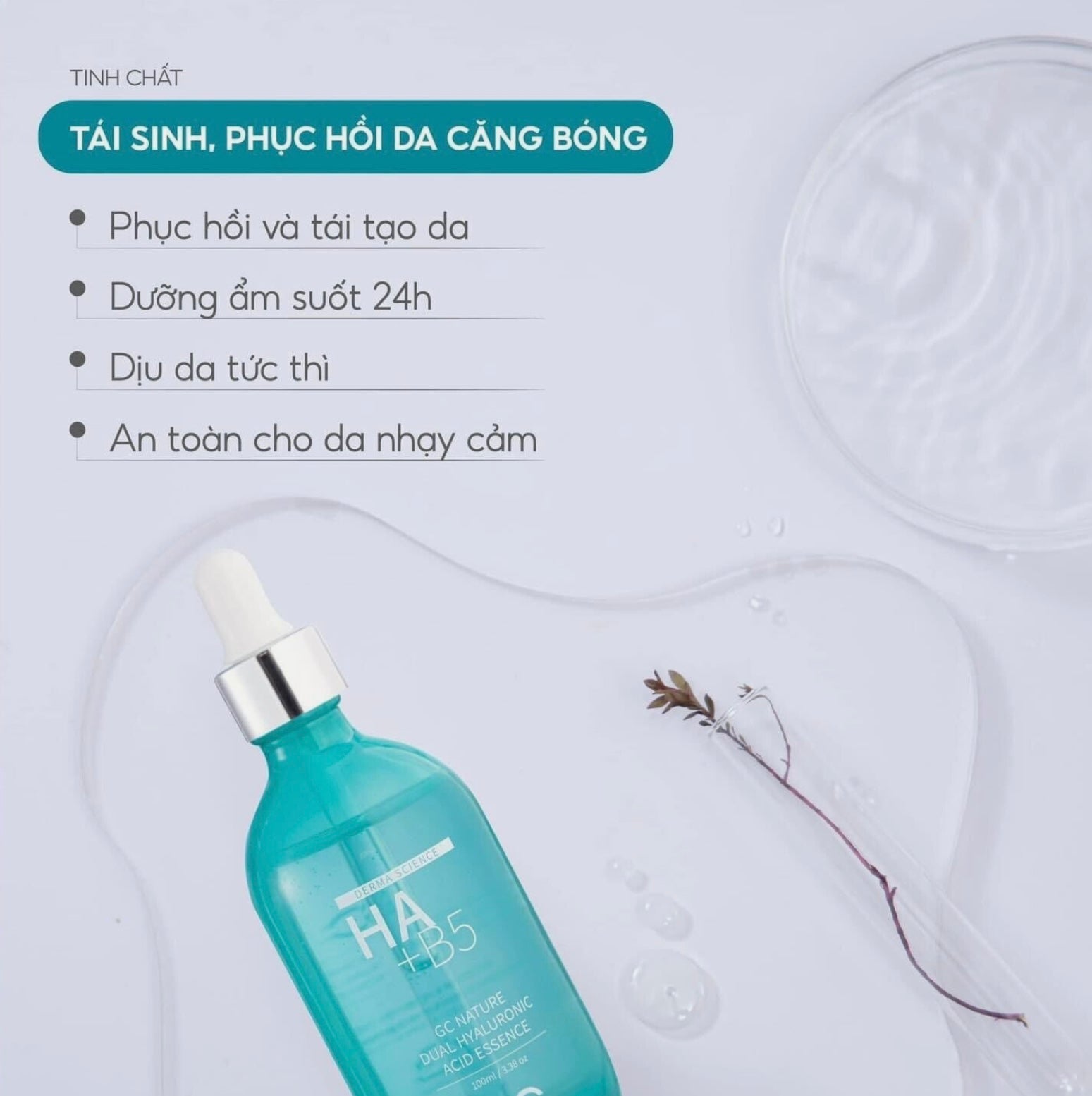 GC - Nature Dual Hyaluronic Acid Essence HA + B5 (100ml) image 1