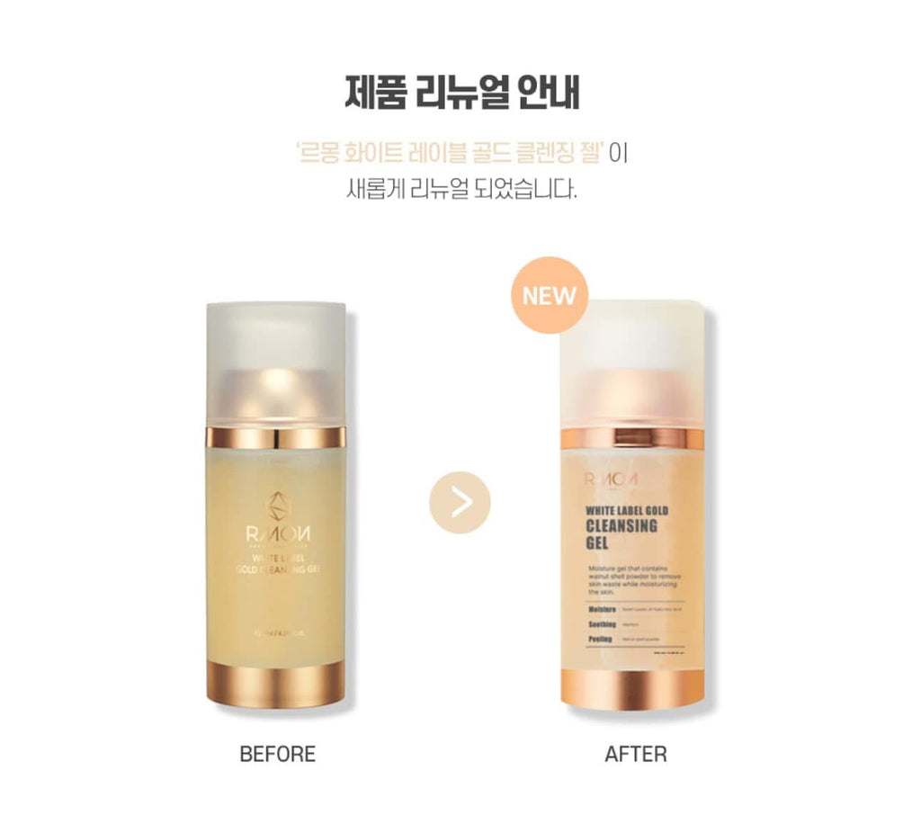RMON - WHITE LABEL GOLD CLEANSING GEL image 1