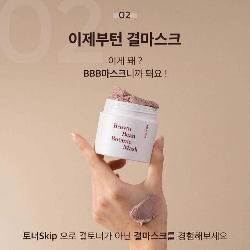 Kopher - Brown Bean Botanic Mask (110g) image 5