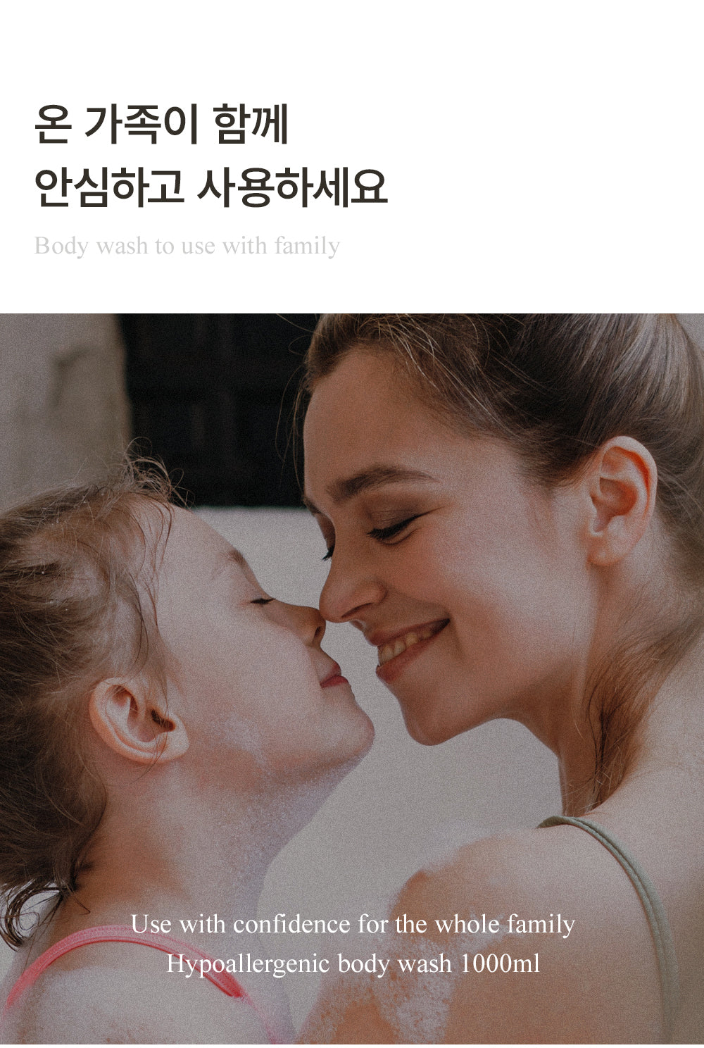 WellDerma - LEMON TREE BODY WASH (1000ml) image 8